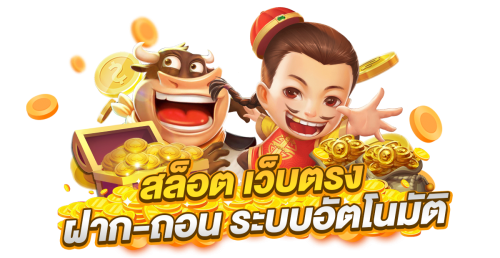 เว็บพนัน AJEXX ทางเลือกใหม่ของการเดิมพันออนไลน์ที่ครบวงจร